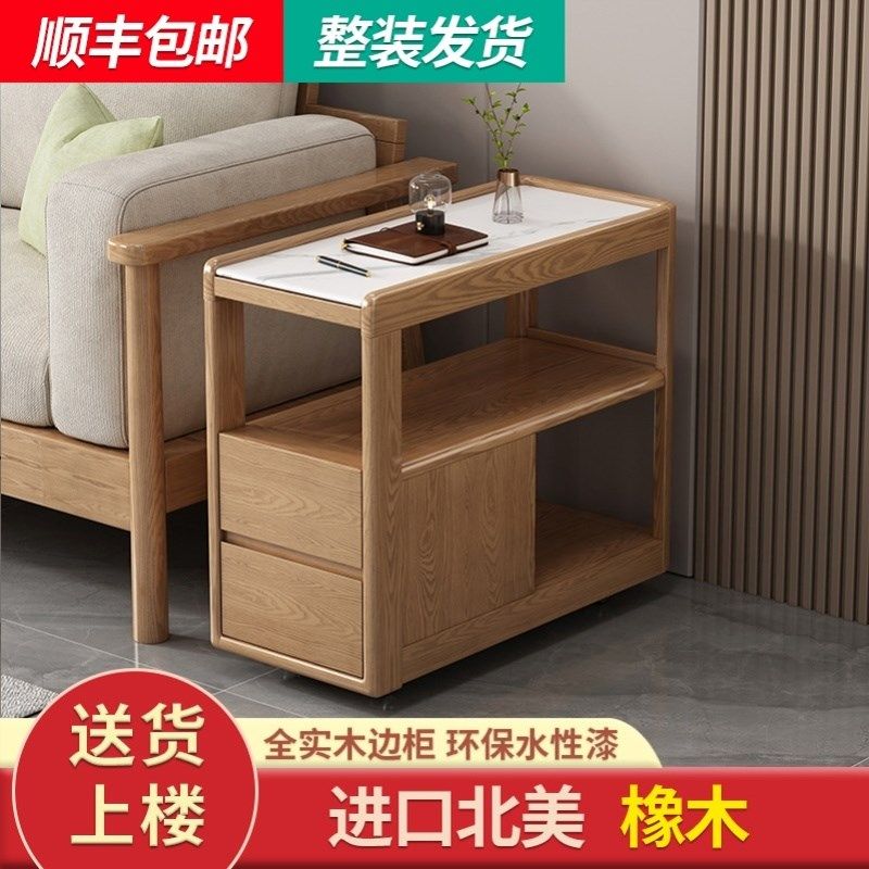 沙发边柜侧柜可移动实木沙发边柜北美橡木侧柜带轮可移动小茶桌客,住宅家具,移动边几/推车,淘宝优惠券,粉丝福利购,淘宝优惠卷