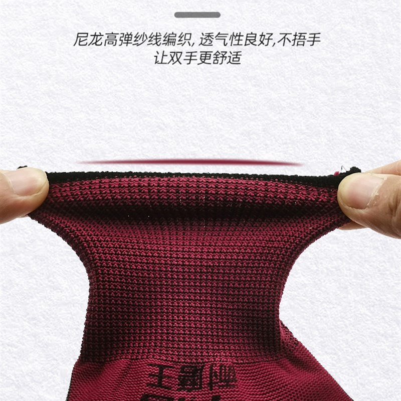 单只右手手套耐磨王发泡橡胶手掌B带胶防滑油加厚左手劳保工地工