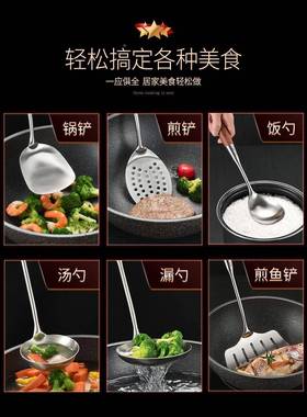吉度防锅铲勺304不家锈钢20210819汤炒菜漏烫勺铁铲子用厨房炒铲