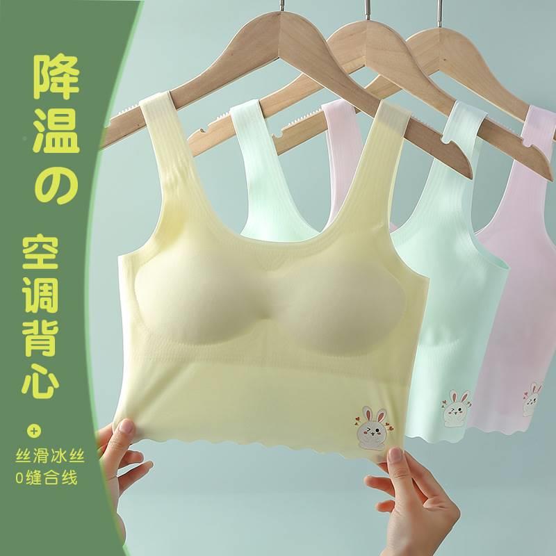 发育期初中胸学无痕抹裹胸HFP背心8-16岁内穿带生胸垫衣少内女童