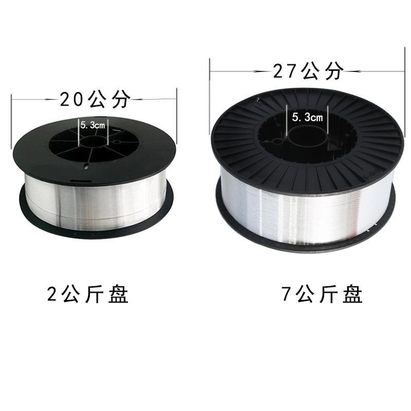 新品ER4043铝硅ER5356ER5183铝镁E焊丝2公斤小盘铝气保焊丝0.8 1.