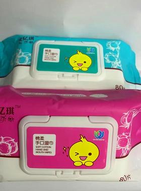 安亿琪绵柔湿巾婴屁儿宝手口屁家庭实65709惠装大包加厚湿宝纸巾
