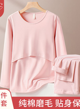 孕妇秋衣卫生裤套装纯棉怀孕期哺乳睡衣L秋冬季产后月子服发热衣