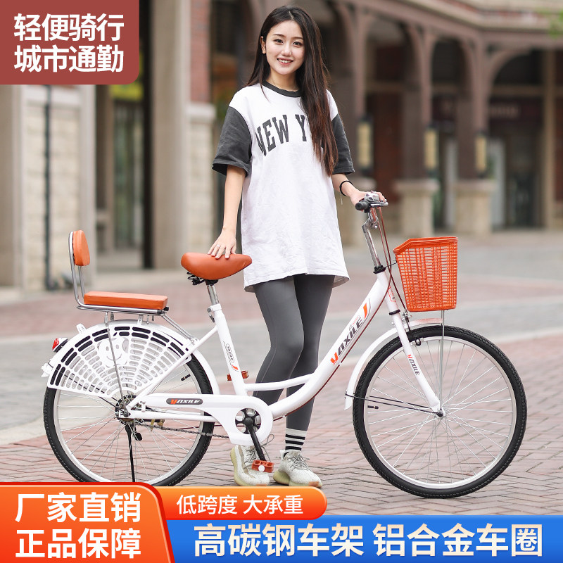 自行车女款成人轻便普通代步通勤女士24寸26青少年大学生男士单车