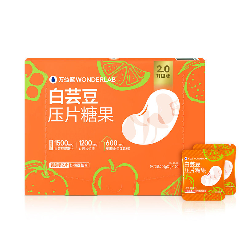 山姆会员超市代购 万益蓝 白芸豆压片糖果 柠檬西柚味200g(100片)