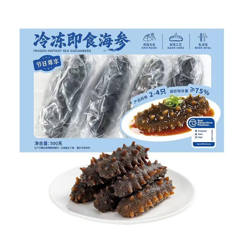 会员超市冷冻即食海参代购