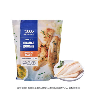 山姆会员超市代购 新西兰冻橙鲷鱼鱼片 1kg 去皮去骨 海捕长寿鱼