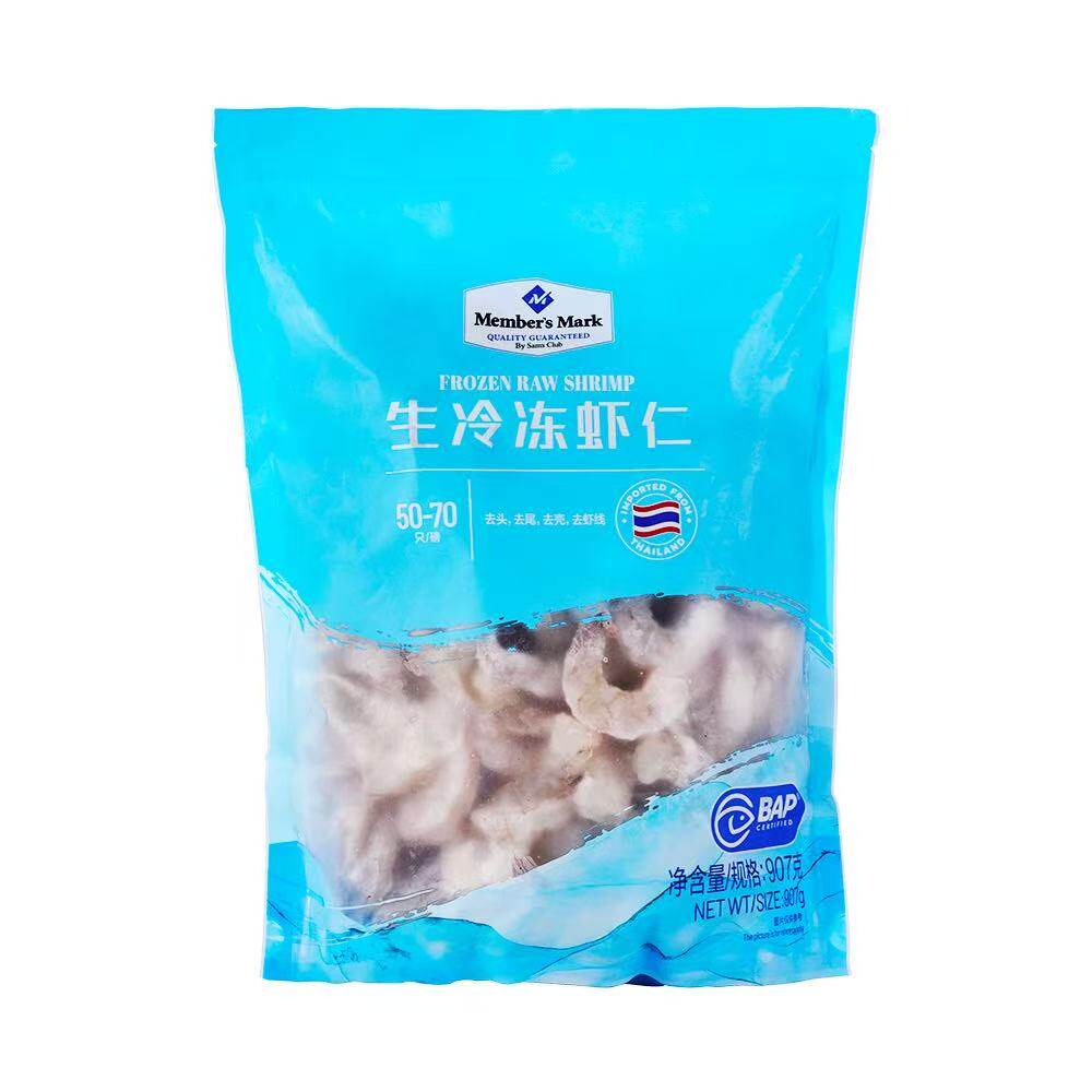山姆会员超市代购 生冷冻虾仁907g 高蛋白海鲜泰国南美白对虾顺丰