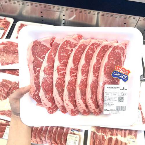 会员超市西冷牛排顺丰代购