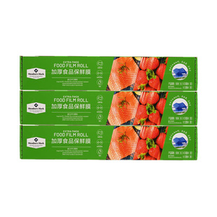 山姆会员超市代购 MM加厚食品保鲜膜 3卷拉链式切割滑刀 耐冷热膜