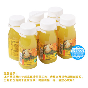 山姆代购 姜黄柠檬汁饮品125ml*6 黑胡椒碱HPP鲜榨蔬果肉汁饮料