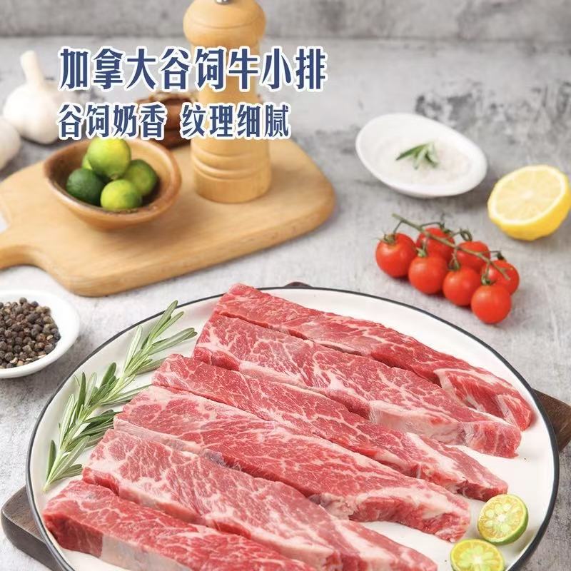 山姆代购 加拿大谷饲牛小排800g 独立装原切牛肉北美薄切雪花牛排