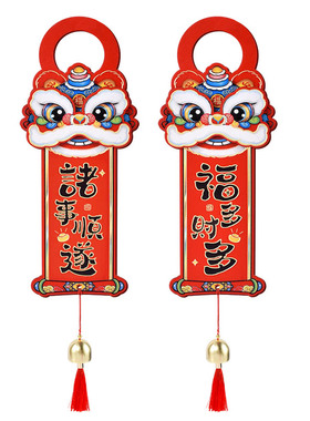 山姆代购 醒狮门挂对装 双层立体仿真皮铃铛 门把手挂件新年摆件