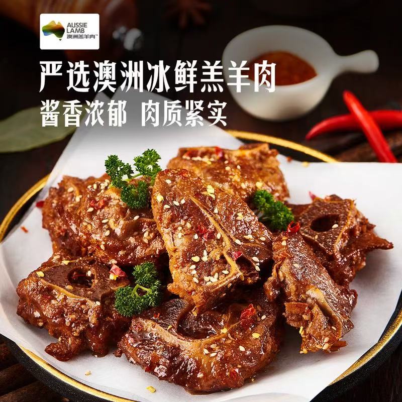 山姆会员超市代购 速食腌制羊肉排骨肉块900g 酱烤风味澳洲羊蝎子
