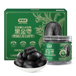 山姆会员超市代购 好想你 黑金枣900g九蒸九制熟制去皮去核红枣