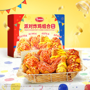 山姆会员超市代购 泰森  韩式风味炸鸡肉小吃 1.2kg 派对炸鸡组合