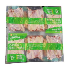 山姆会员超市代购 生鲜鸡翅中2.6kg六连包 正大谷饲生鲜鸡肉 顺丰