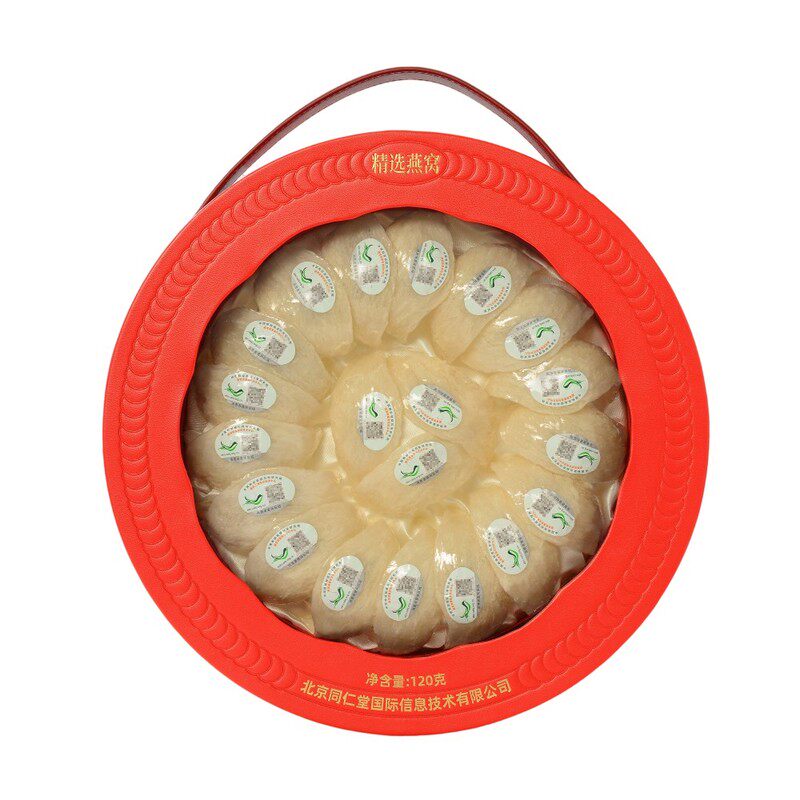 山姆代购 北京同仁堂 燕窝(白燕盏)100g印度尼西亚进口干燕窝礼盒