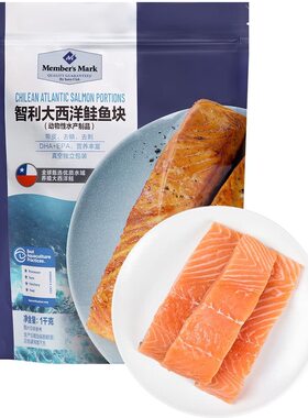 挪威三文鱼块菲力山姆