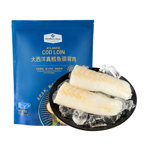 山姆超市代购 大西洋真鳕鱼颈背肉 1kg鱼肉块8小包 顺丰冷藏运输