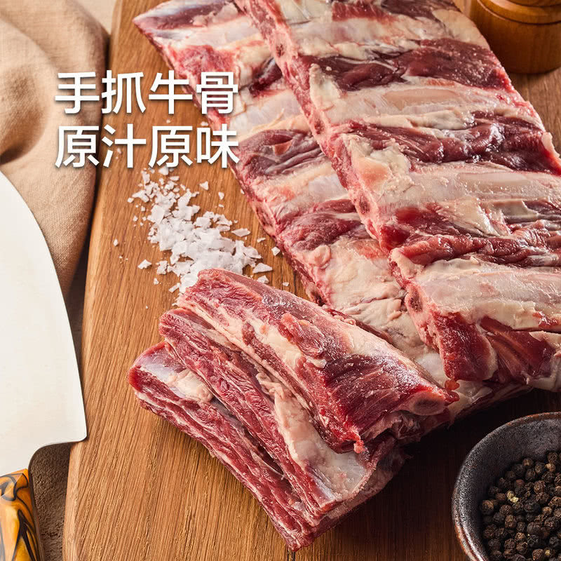 山姆代购 澳洲谷饲厚切牛肋排1.3kg 冷冻原切骨头酥肉嫩 牛排汤骨