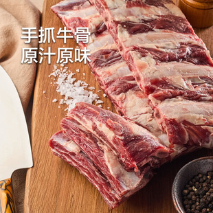 山姆代购 澳洲谷饲厚切牛肋排1.3kg 冷冻原切骨头酥肉嫩 牛排汤骨