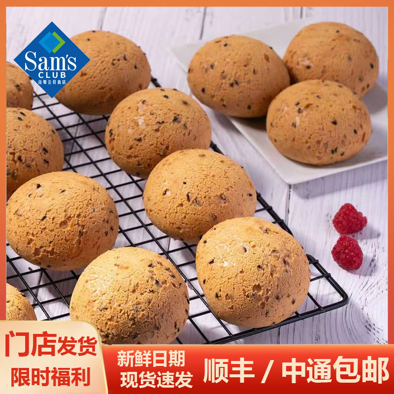 会员超市麻薯面包瑞士卷