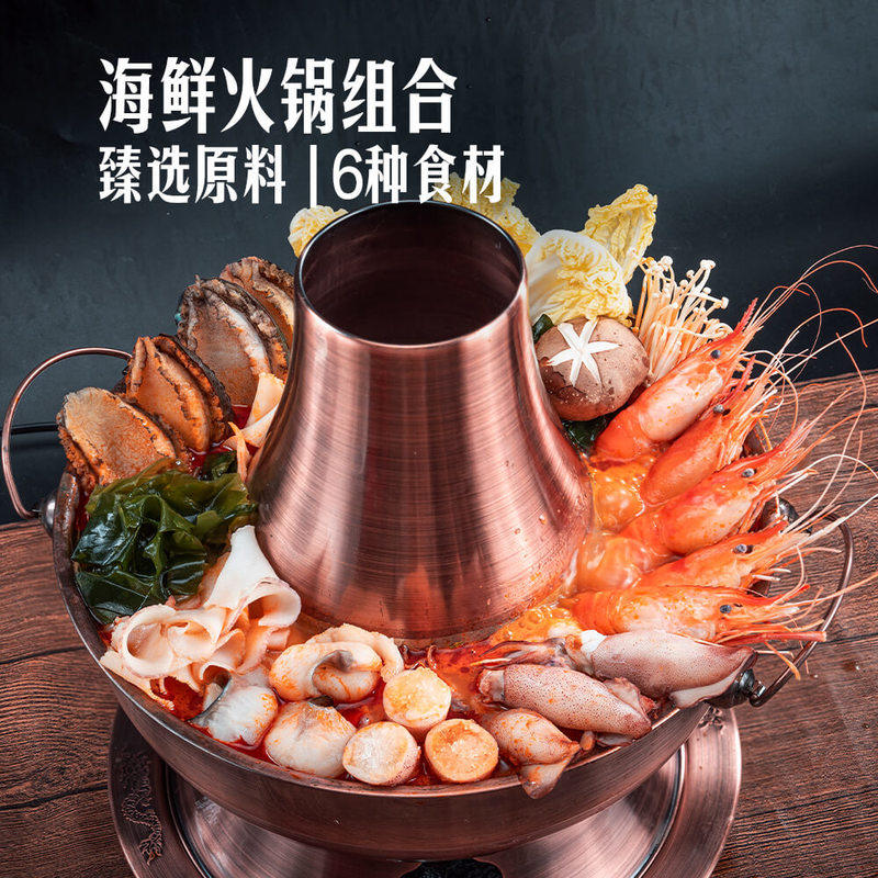 山姆代购 MM冬阴功海鲜火锅1.3kg 鲍鱼罗氏虾螺片糕鱿海带苗组合