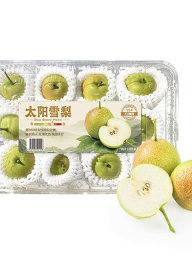山姆代购 MM太阳雪梨1.5kg 青黄色高山种植薄皮梨子 新鲜水果