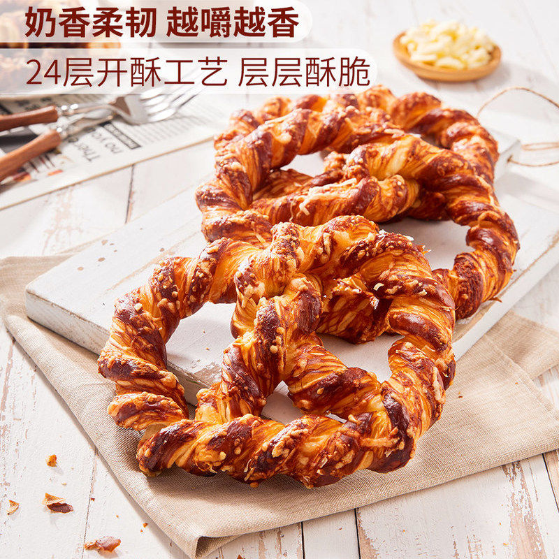 山姆会员超市代购 MM丹麦碱水结 新鲜可加热早餐小麦酥脆黄油面包