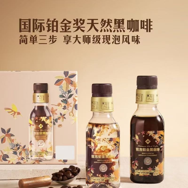 山姆代购 现泡铂金黑咖啡 MM水果蜂蜜巧克力味咖啡冻干小瓶装饮料