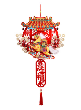 山姆代购 马到成功红果挂饰 春节装饰摆件红果装饰过年布置挂饰