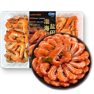 山姆会员超市代购 渤海盐田虾 1.5kg清甜南美白对虾 熟化海鲜顺丰