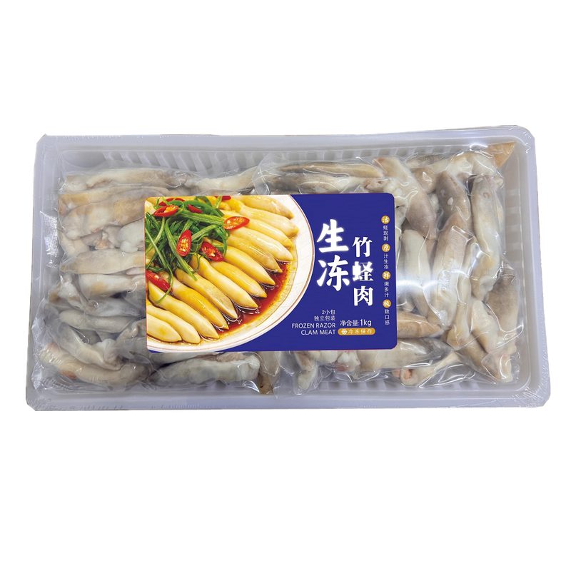 山姆超市代购 生冻竹蛏肉1kg 活贝开壳取肉 轻腌制鲜活竹蛏子