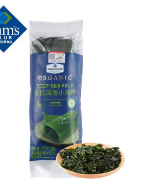 杭州山姆代购 有机深海小海带 1kg 色泽青翠 鲜嫩爽口 冰袋发货