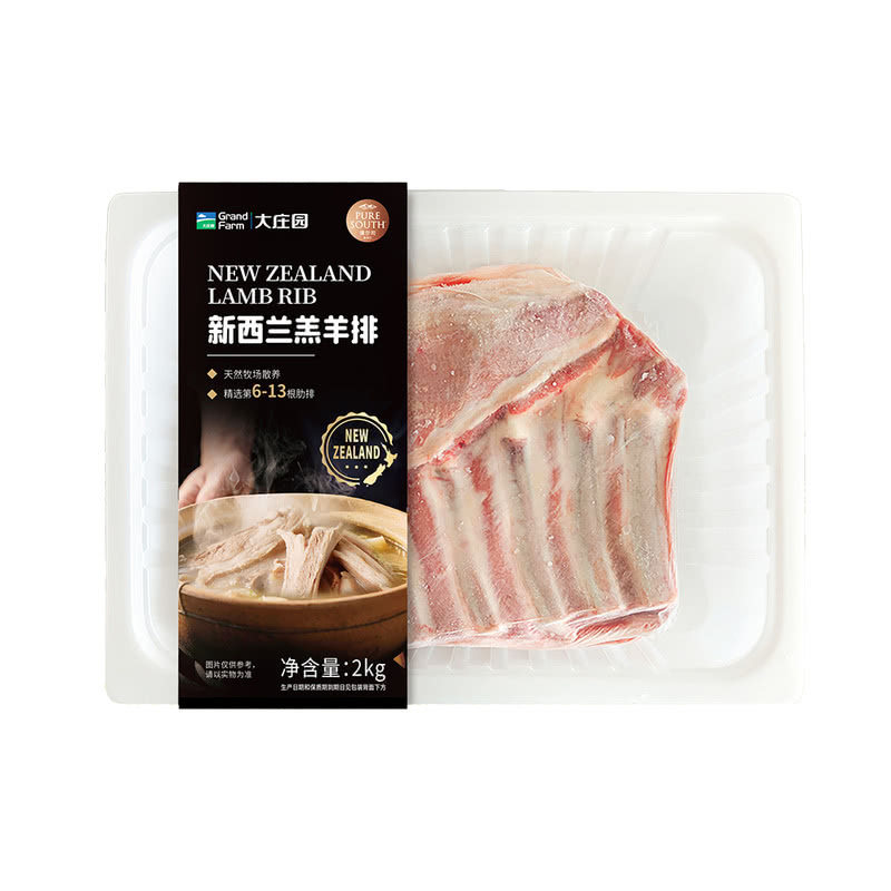 山姆新品新西兰法式羊排