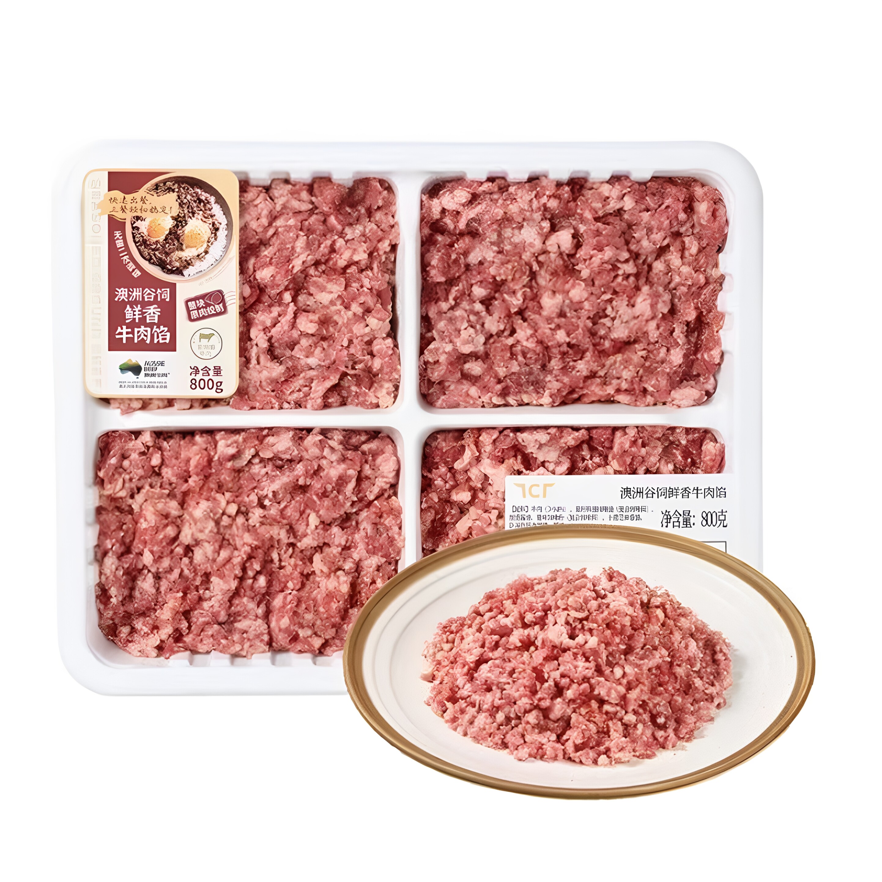 山姆会员超市代购 澳洲谷饲鲜香牛肉馅800g 安格斯原切生鲜牛肉丝