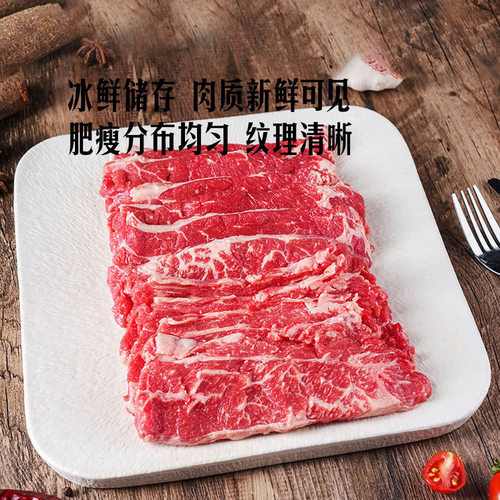 山姆会员超市代购 澳洲谷饲上脑薄切 800g原切牛肉烧烤火锅片顺丰