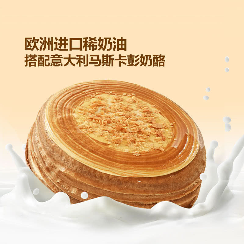 山姆会员超市代购 MM焦糖饼干千层蛋糕 1kg约8寸生日蛋糕顺丰冷运,零食/坚果/特产,生日/节日蛋糕,淘宝优惠券,粉丝福利购,淘宝优惠卷