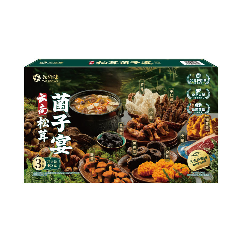山姆超市代购 开袋即煮食用菌菇干货 408g 云仟味云南松茸菌子宴
