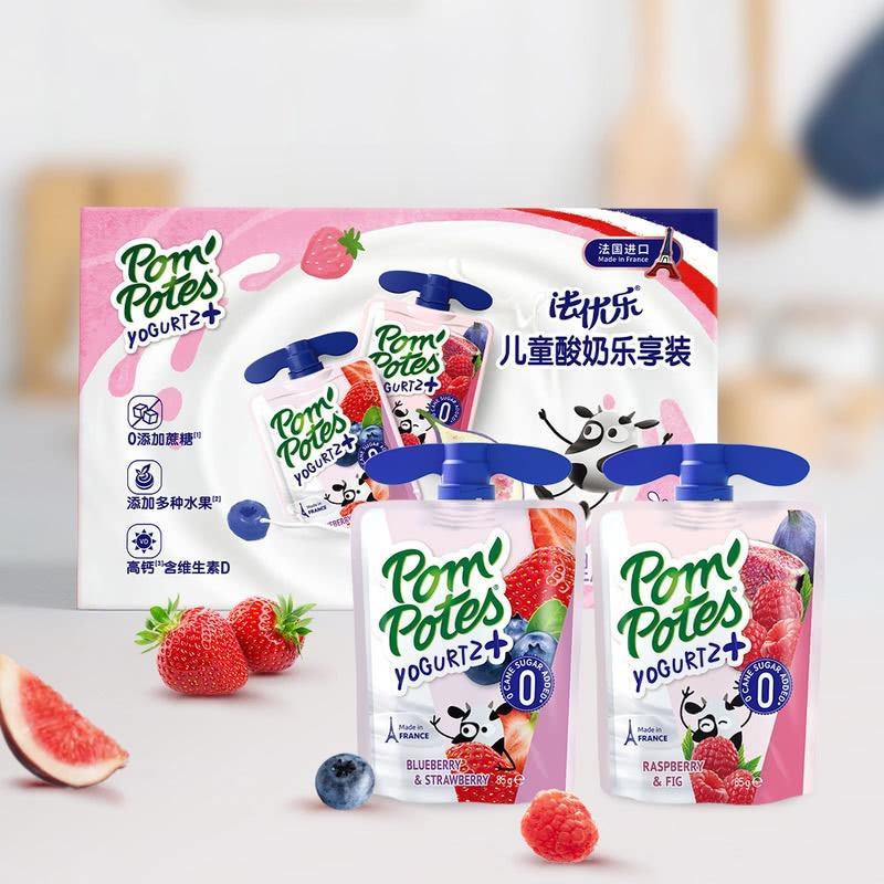 山姆代购法优乐儿童酸奶水果高钙维D零添加蔗糖85g*16法国进口