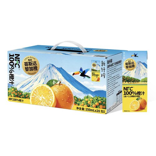 山姆超市代购  新纤榨100NFC橙汁 250ml小瓶复合鲜榨橙子果汁饮料