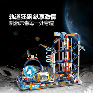 山姆代购 星轨飞梭过山车 积木火箭地球太空舱空间站电动玩具礼盒