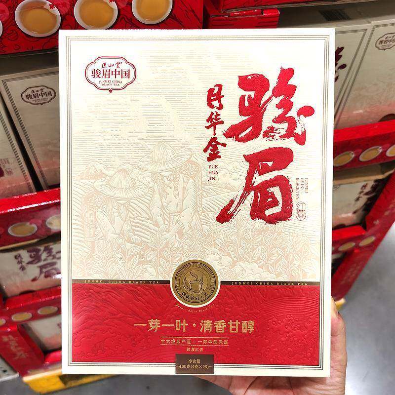 杭州山姆代购 正山堂骏眉中国 骏眉红茶100g(25小包)特级红茶礼盒