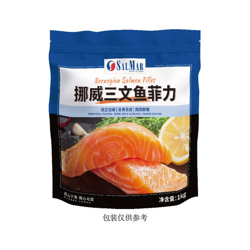 挪威三文鱼菲力山姆代购