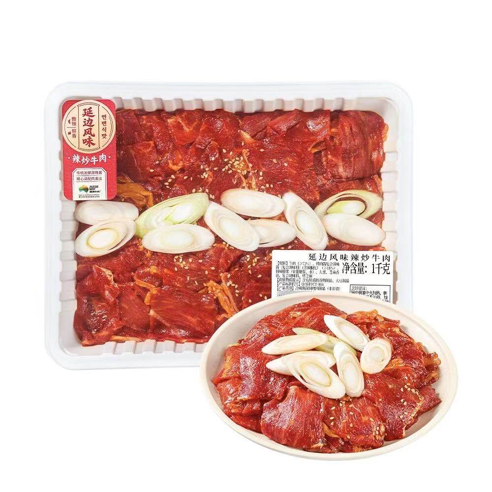 山姆代购 延边风味辣炒牛肉1kg爆炒涮火锅烧烤腌制甜辣澳洲牛霖片