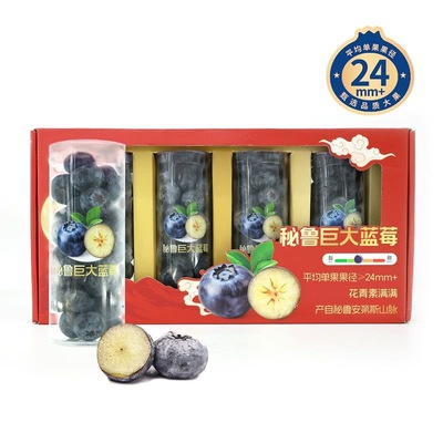山姆会员超市代购 秘鲁巨大蓝莓礼盒800g 大果新鲜水果 顺丰