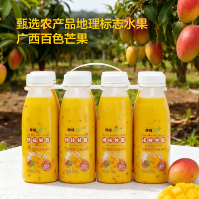 山姆芭乐风味酸奶代购