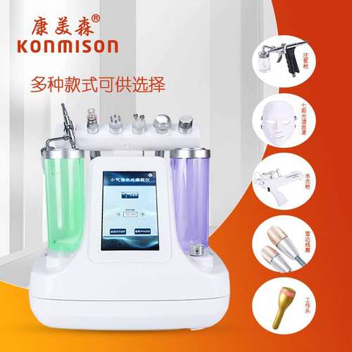 小气泡美容仪 美容院仪器 推车溶液超微吸黑头注氧清洁仪工厂