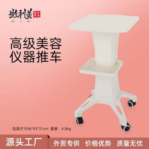 美容仪器推车氢氧小气泡水光针小推车美容院移动工具车沙龙置物架